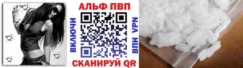 Alfa_PVP СК  Новоульяновск 