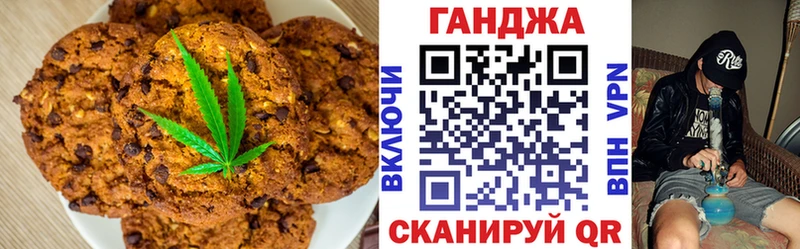 Еда ТГК марихуана  где купить наркотик  МЕГА маркетплейс  Новоульяновск 