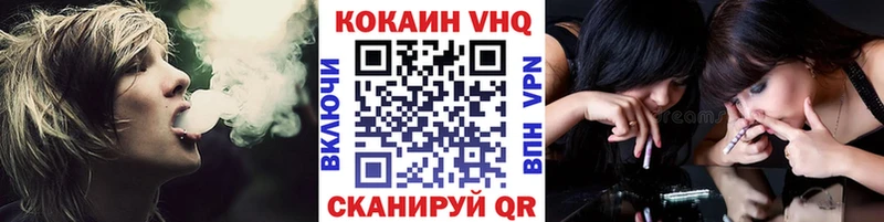 КОКАИН 97%  Новоульяновск 