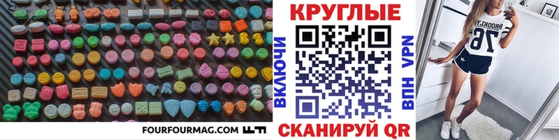 Экстази TESLA  OMG онион  Новоульяновск 