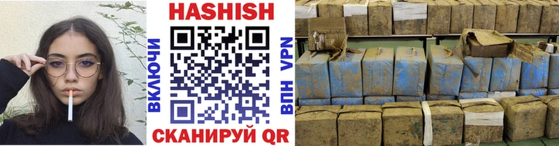 где купить наркотик  Новоульяновск  blacksprut ссылки  ГАШ ice o lator 