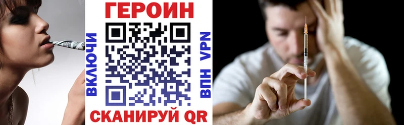 Героин белый  Новоульяновск 