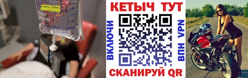 где найти наркотики  Новоульяновск  Кетамин VHQ 
