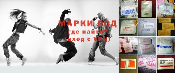 бошки Армянск