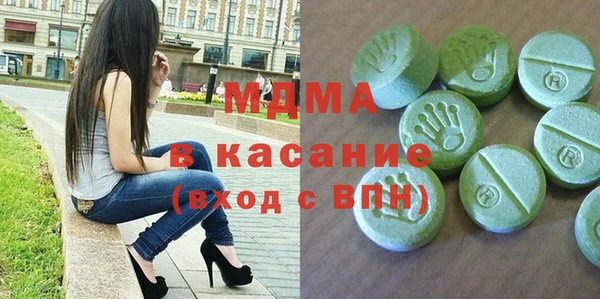 COCAINE Балабаново