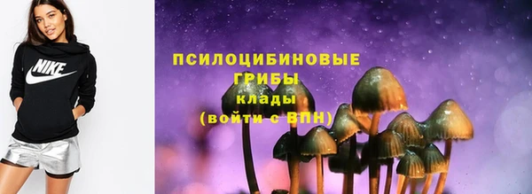 амфетамин Балахна