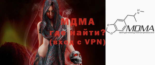 амфетамин Балахна