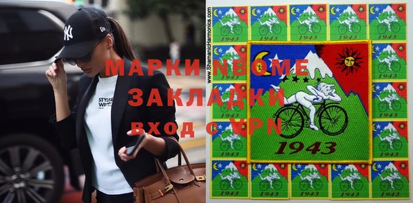 амфетамин Балахна