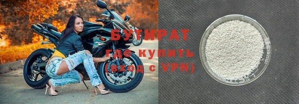 бутик Аркадак