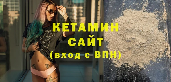 бутик Аркадак
