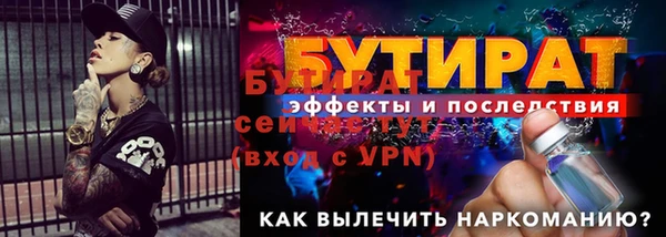 бошки Армянск