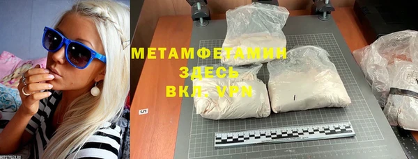 мефедрон Баксан