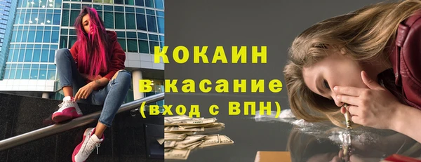 бошки Армянск