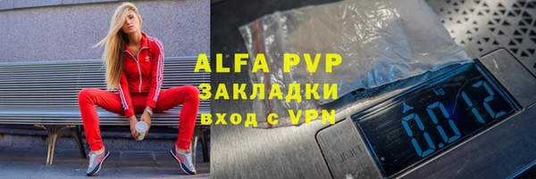 бутик Аркадак