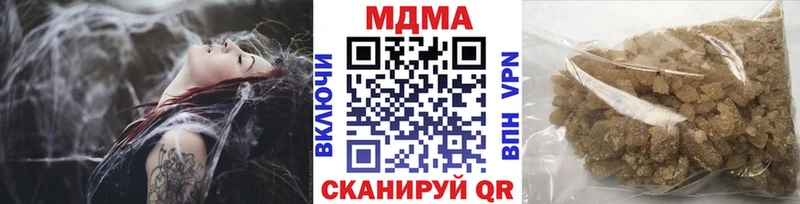MDMA кристаллы  Новоульяновск 