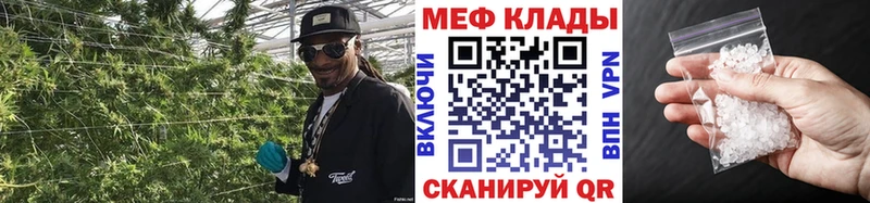 где купить наркоту Новоульяновск kraken tor Меф mephedrone