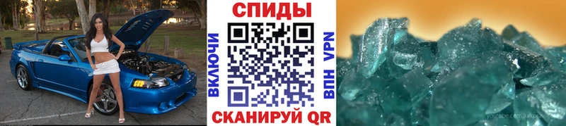 MEGA зеркало  Новоульяновск  Метамфетамин витя  купить наркоту 
