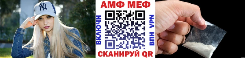 МЕТАМФЕТАМИН кристалл Новоульяновск