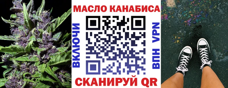 Дистиллят ТГК вейп с тгк  darknet какой сайт  Новоульяновск 
